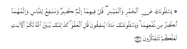 blanjaha alBaqarah219