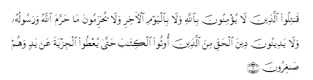 jizyah alTaubah29