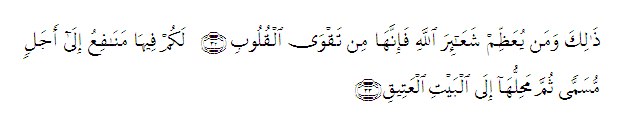 korban alHajj32 33