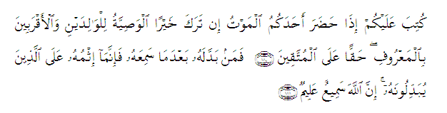 wasiat alBaqarah180 181