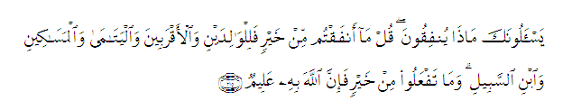 zakat alBaqarah215