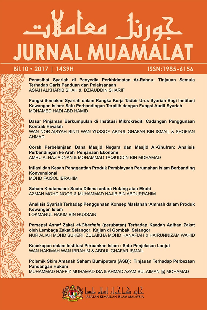 Jurnal Muamalat Bilangan 10 Tahun 2017