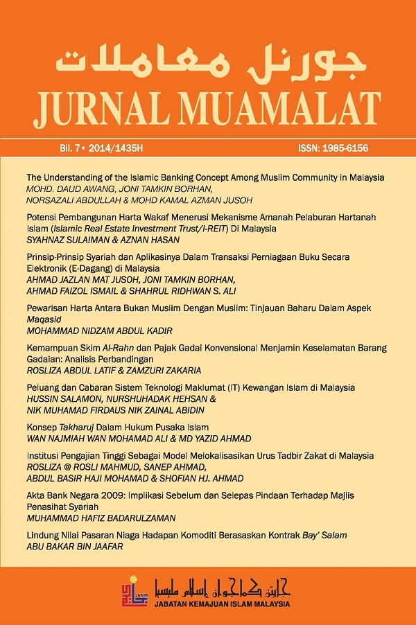 Jurnal Muamalat Bil 7/2014